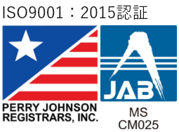 ISO9001：2008認証